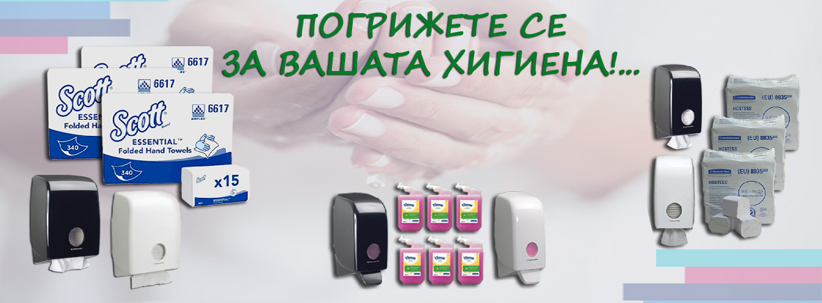 https://www.dozatori.com/promocii