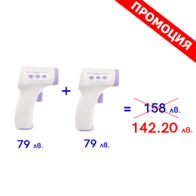 Комплект от 2 броя БЕЗКОНТАКТНи ИНФРАЧЕРВЕНи ТЕРМОМЕТРи, МОДЕЛ TM-T1601