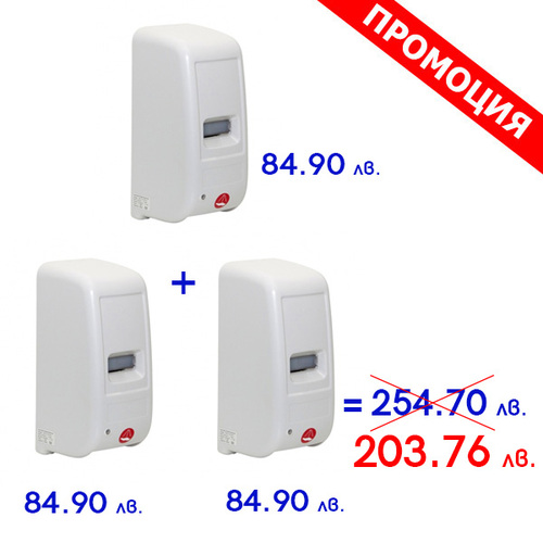 Комплект от 3 броя АВТОМАТИЧЕН ДОЗАТОР ЗА САПУН ИЛИ ДЕЗИНФЕКТАНТ ГЕЛ , СЪС СЕНЗОР