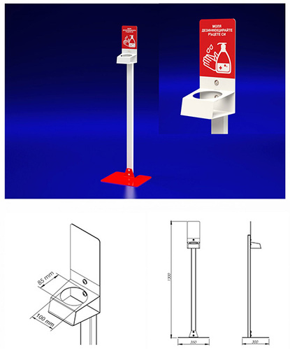 Универсална стойка за дезинфектант с "помпа"